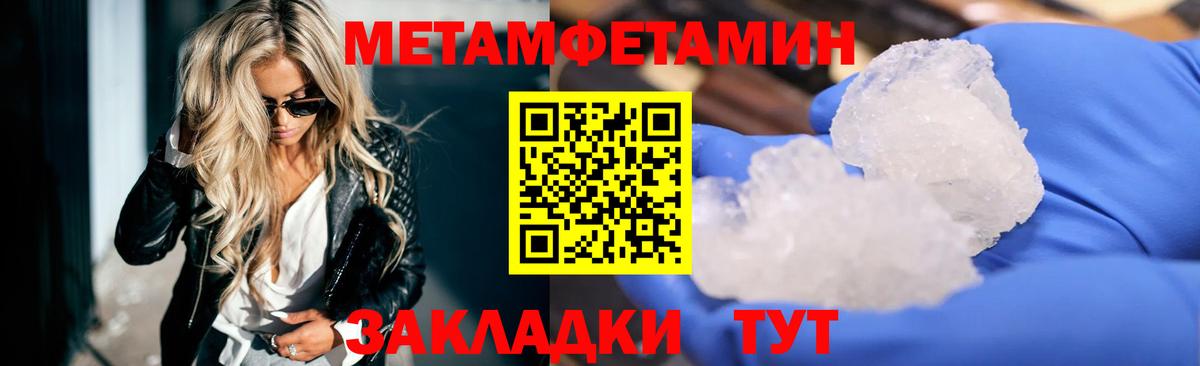 Амфетамин Розовый  АМФЕТАМИН  Москва  Вход с VPN 