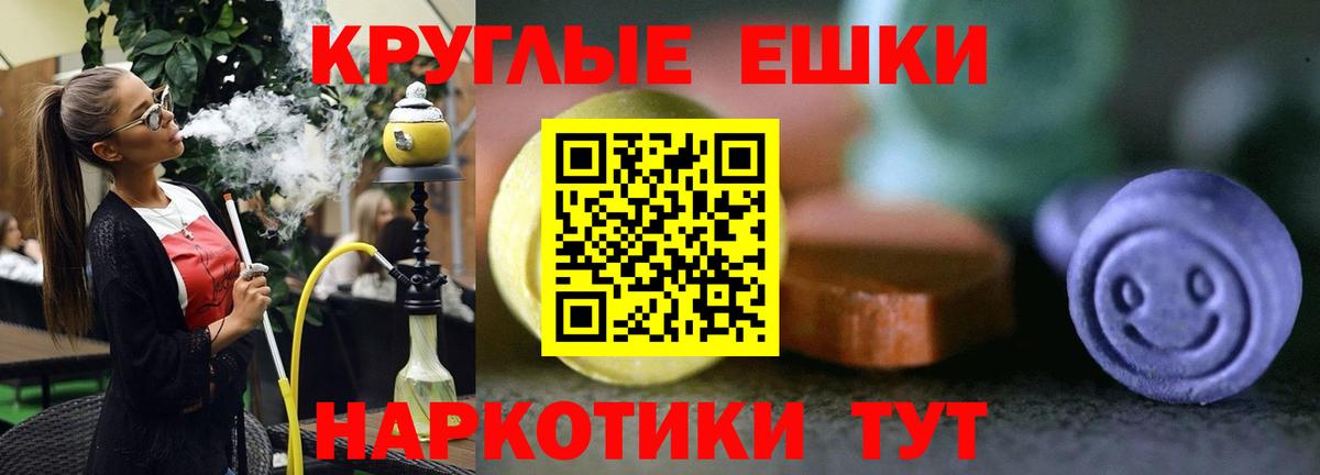 Ecstasy VHQ Москва