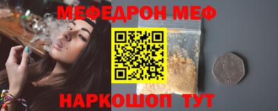 мет Канаш