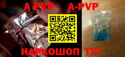 a pvp Бугуруслан