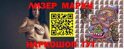 гашик Будённовск