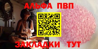 гашик Будённовск