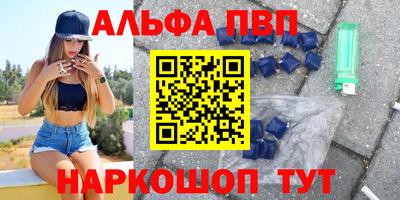 a pvp Бугуруслан