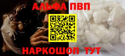 apvp Бузулук