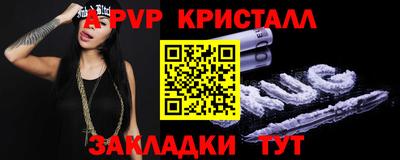 a pvp Бугуруслан