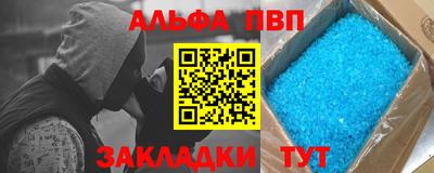 apvp Бузулук