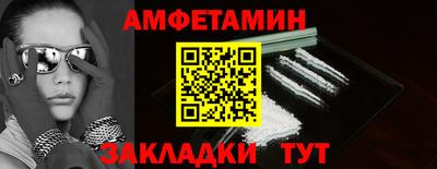 кокс Камышлов