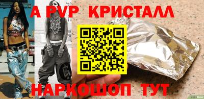 гашик Будённовск