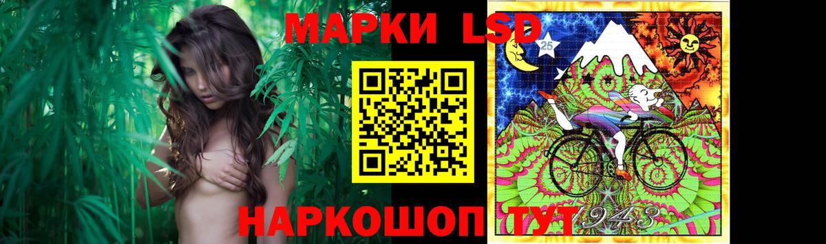 Лсд 25 экстази  Вход с VPN  LSD-25 экстази ecstasy  kraken как войти  ЛСД экстази кислота  Москва 