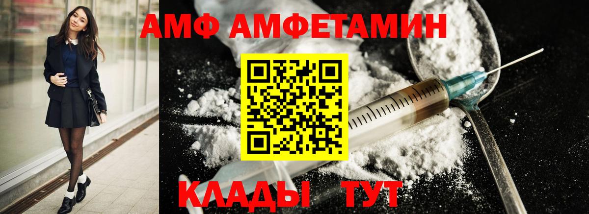 Первитин кристалл Москва