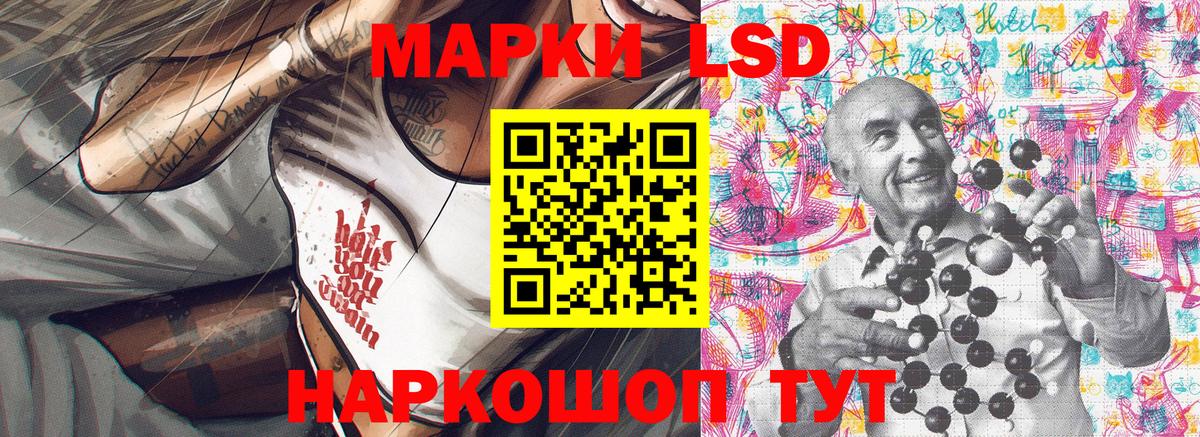 Марки N-bome 1500мкг  Марки 25I-NBOMe  Москва  Вход с VPN  Марки N-bome 1500мкг 