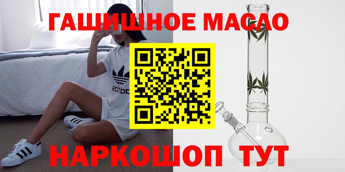 A-PVP Москва