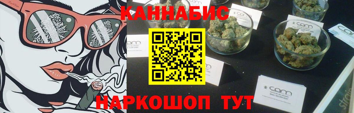 МАРИХУАНА конопля  МАРИХУАНА ГИДРОПОН  МАРИХУАНА планчик  Москва  Вход с VPN 